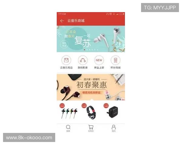 虚拟商品交易功能上线，拓展变现渠道