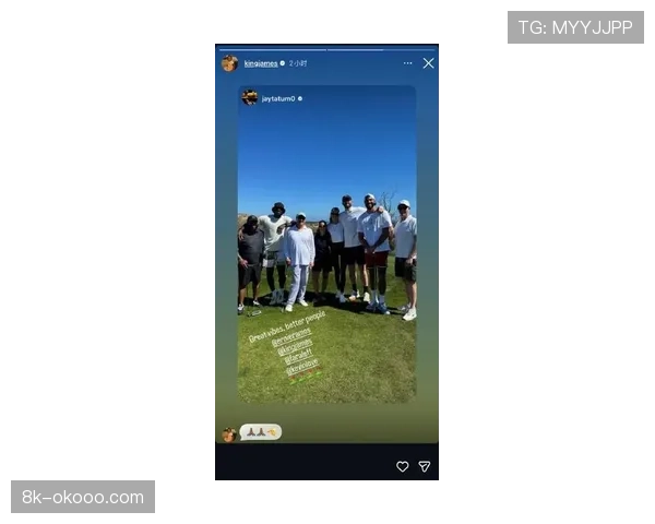 NBA球星跨界高尔夫：塔图姆与詹姆斯、乐福一起打球，詹姆斯轰进长推